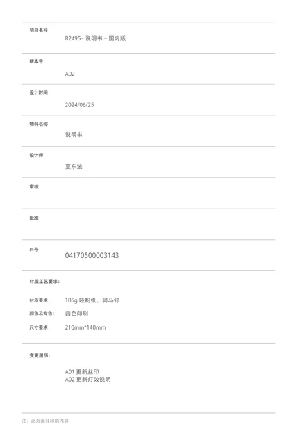 dreame追觅 X40 Pro Ultra超薄上下水版-国内版